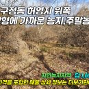경주농장2 이미지