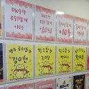 심화 수학으로 결과 만든 티엠에듀학원, 생크합격 후기