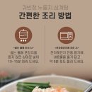 수제삼계탕 이미지