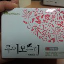 미네랄라이프 이미지