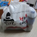족발천하 이미지