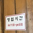 [가평맛집] 금강막국수 솔직후기 들깨칼국수 존맛, 막국수는?(내돈내산)