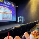 CGV 평택소사 1관 이미지