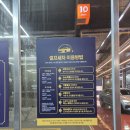 강산카셀프세차장 | 부천 최대규모 실내 셀프 세차장! 별빛카워시 세차 후기