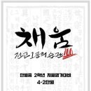 채움국어 이미지