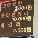 밥통분식 이미지