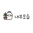 맥도날드 용인시청DT 네이버블로그