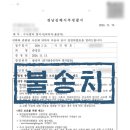 진앤솔법률사무소 이미지