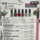 잇츠마하
