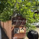 광대리농촌체험마을화장실 | 김천 아이와 가볼만한곳 농촌체험 옛날솜씨마을펜션 숙박 후기