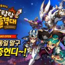 탕탕스토어