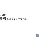 진로통신 이미지