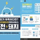 프린트카페김포사우점 이미지