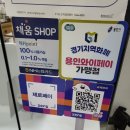용인 에스테틱 &#39;리저브미&#39; 아프지 않은 윤곽관리 JH윤곽술 후기