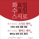 스시로 - 양산시 금오2길 17 | 스시로