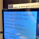 맛나축산 이미지