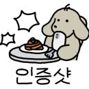 유리즉석떡볶이중동 이미지