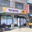 해도담