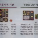 본도시락 성남시청점 이미지