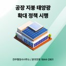 천우축사 이미지
