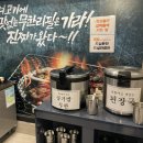929숯불닭갈비 네이버블로그