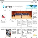 2024년 제11회 통영한산대첩 전국서예대전 | 8월의 경남 문화캘린더-경남도민일보