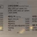 라떼인카페