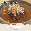 교동면옥청주 | 교동면옥 청주죽림점 냉면 육전 내돈내산 후기