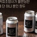 가원 the cafe 이미지