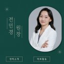 파라디아성형외과의원 네이버블로그