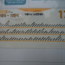 황방2리마을회관 이미지