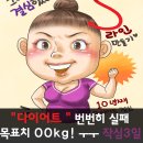 가온자리한의원 이미지