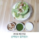 순백빙수 이미지