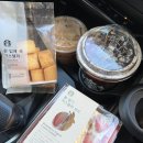 스타벅스 포항장성DT점 이미지