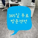 중계동 병원청소 믿음가는 청소전문업체