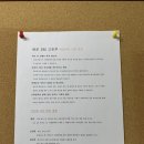 해법이엠학원