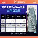 세움오피스텔 이미지