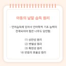 마곡웰소아청소년과의원 이미지