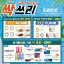 원가안경 이미지