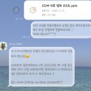 [W] #06 우리에게 꼭 맞는 웨딩 플래너 (with. 베리굿)