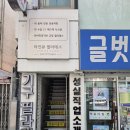 은평구 산후조리경비 지원금 사용 가능한 체형교정 필라테스 라인뷰필라테스