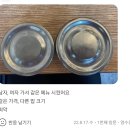 어떤 식당 리뷰 이미지