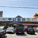 주정차단속-052 이미지