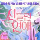 뽑기 신 이미지