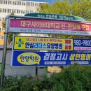 안심리더스요양병원