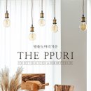 신창공예우드토픽 | <더뿌리_도마> 깜짝 퀴즈이벤트 당첨자 발표합니다.