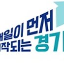 우리누리청소년문화센터 체육관 이미지
