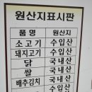 가보세맛집 이미지