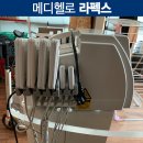 주노메디칼 이미지