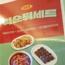 떡볶이참잘하는집떡참평택 이미지